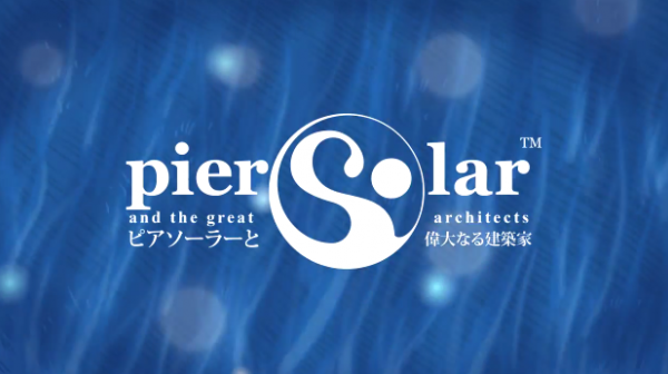 Pier Solar tendrá su versión HD gracias a WaterMelon