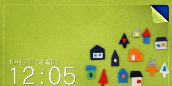 Ya disponible el Firmware 3.30 para PS Vita en Japón