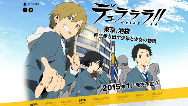 Durarara!! Relay ya tiene trailer de lanzamiento