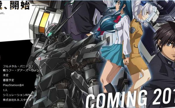 Full Metal Panic! anunciado como juego exclusivo para Ps4
